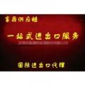 代理进出口业务价格、批发报价、型号图片及传众网相关信息